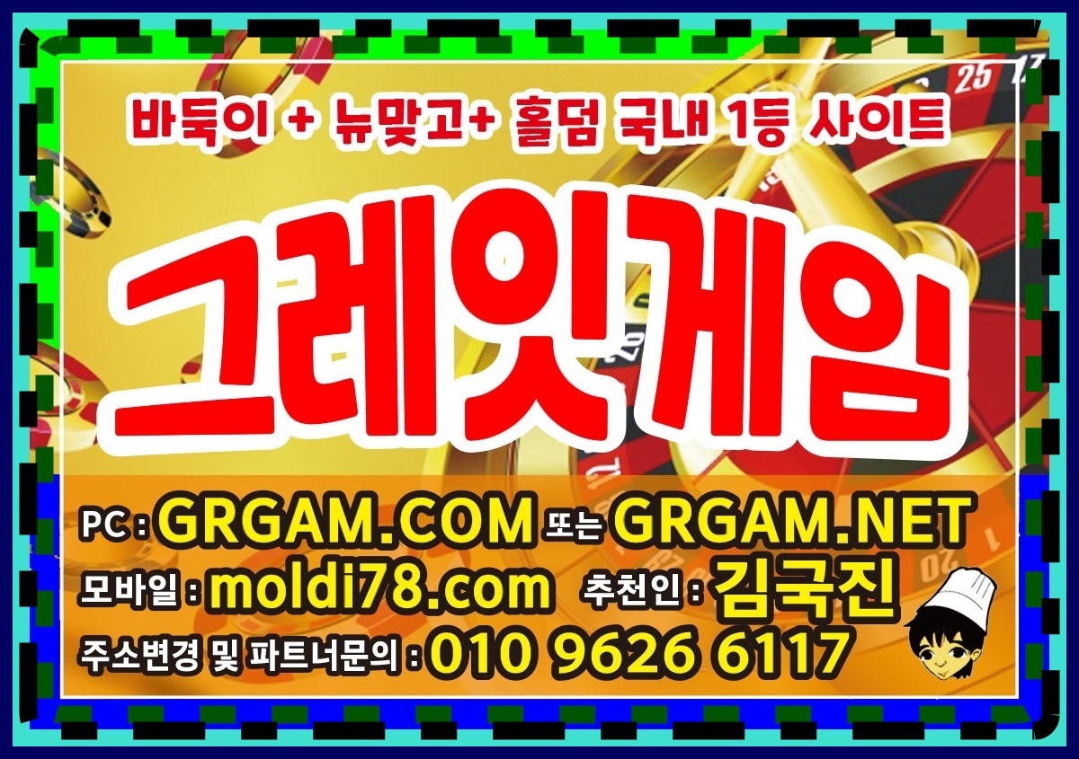 쓰리랑게임.jpg