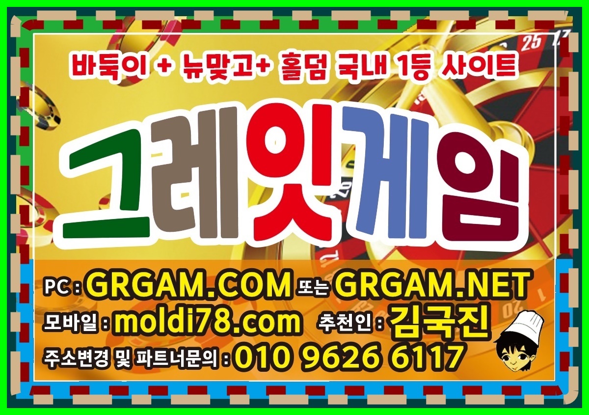 울트라게임.jpg
