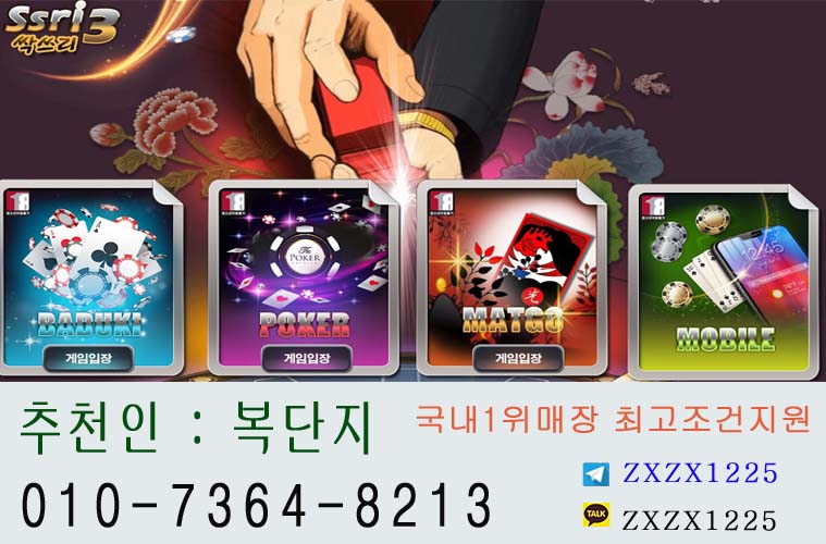 싹스리.jpg