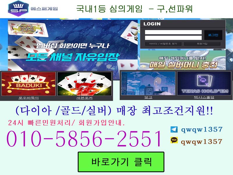 에스퍼.jpg